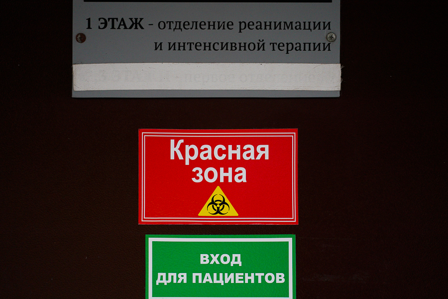 За сутки в регионе зарегистрировали 138 новых случаев коронавируса