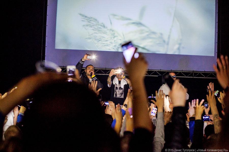 Три весёлых Гуфа: концерт группы «Centr» в Калининграде