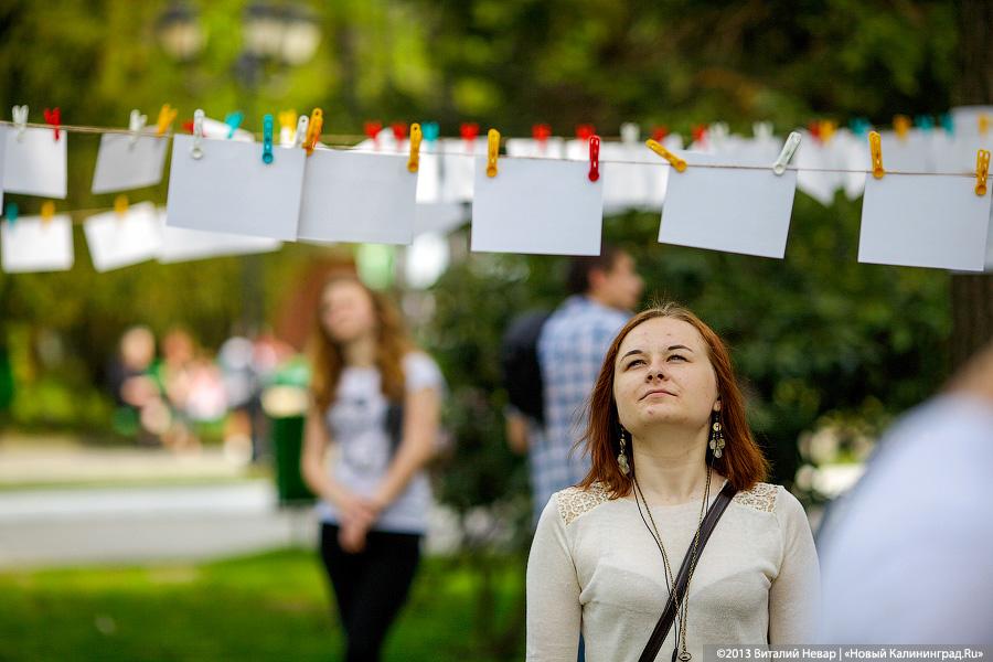 «День Победы в фотографиях»: фоторепортаж с праздничной фотосушки