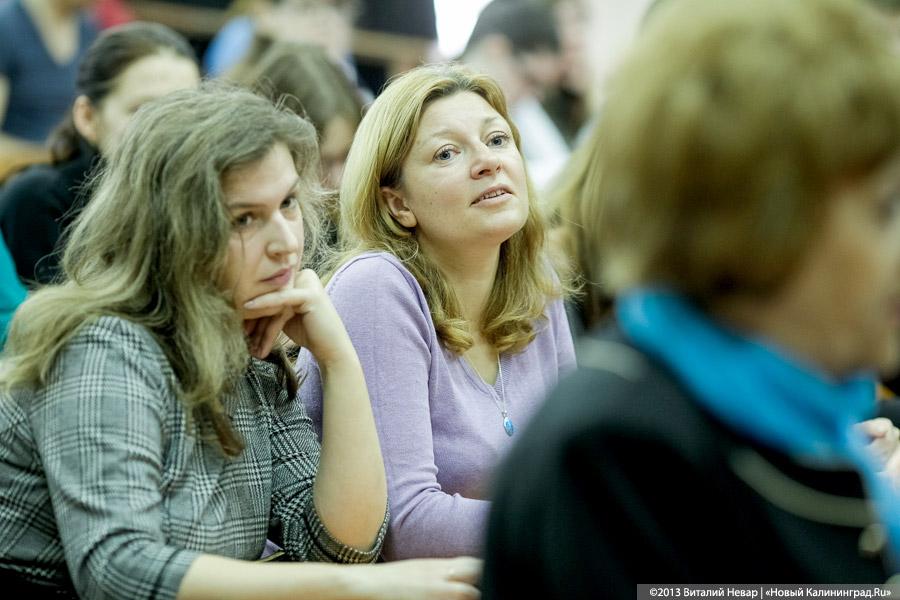 «Сады Цуканова»: как губернатор встречался со студентами и преподавателями КГТУ