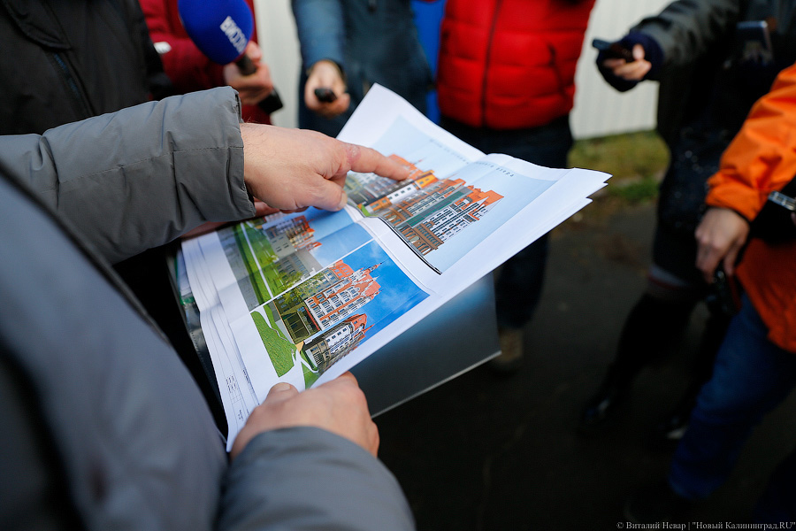 Фото — Виталий Невар, «Новый Калининград.Ru»