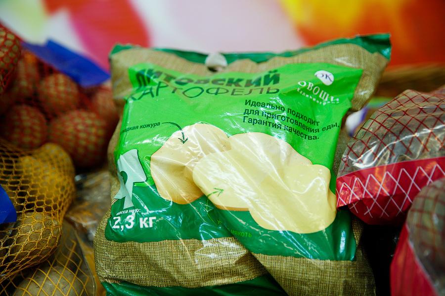 С голоду не умрем: можно ли найти российские продукты в калининградских супермаркетах