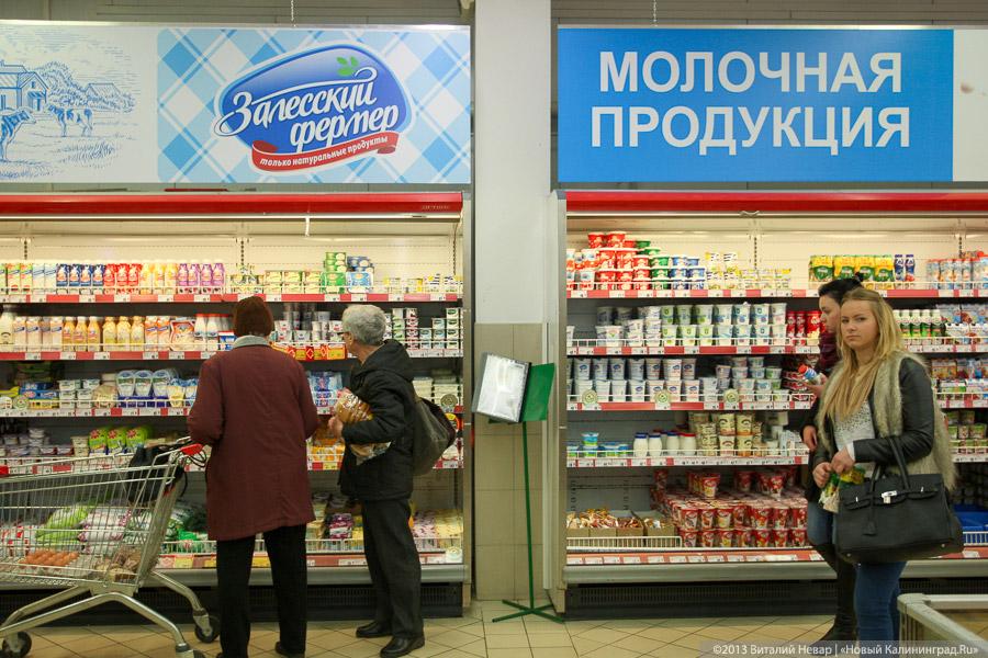 Рог неизобилия: литовская продукция исчезает с калининградских прилавков