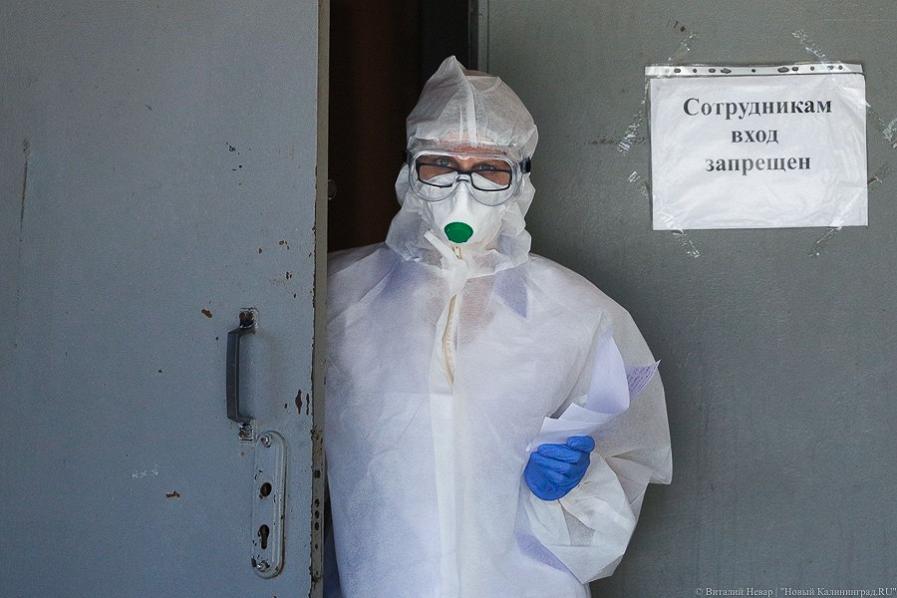 8 школьников и медработник: в оперштабе рассказали о заражённых COVID в регионе