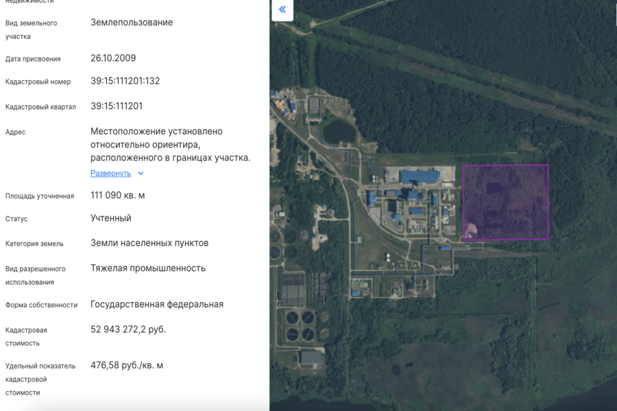 Облвласти разрешили «Автотору» построить литейно-механический завод