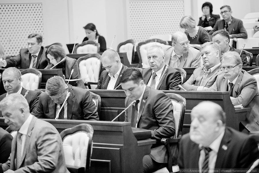 Будто в предпоследний раз: как депутаты облдумы осеннюю сессию открыли (фото)