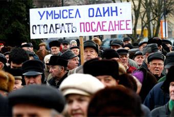 Опрос: россиян тревожат бедность, цены и коррупция