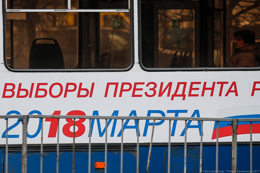 ЦИК зарегистрировал последнего кандидата на пост президента России