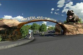 Пионерский подготовил документы на строительство парка динозавров «Амберленд»