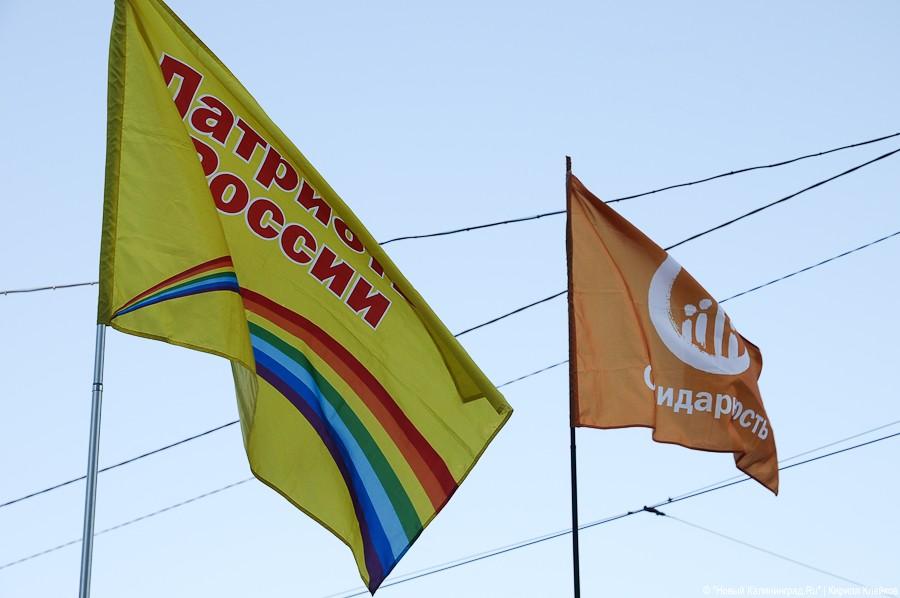 "Семь бед - один ответ": репортаж "Нового Калининграда.Ru" 