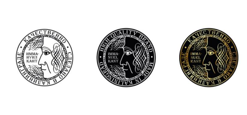 Галерея "Нового Калининграда.Ru": в регионе выбирают торговый бренд