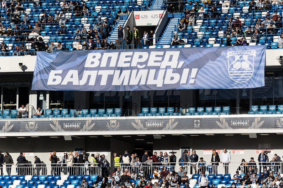 Игрокам «Балтики» присвоили звания мастеров спорта за финал Кубка России