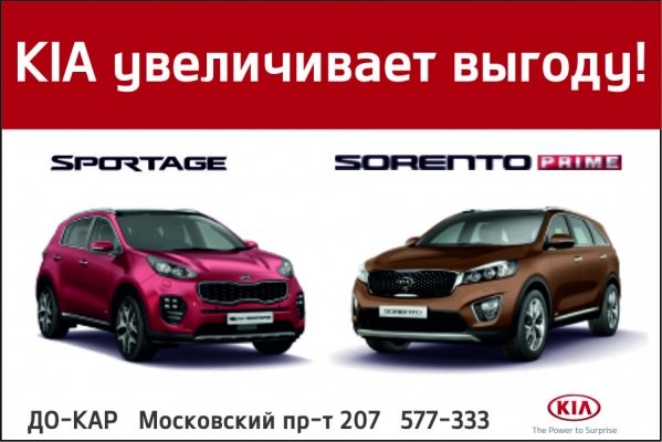 Осень — время покупать кроссоверы и внедорожники!