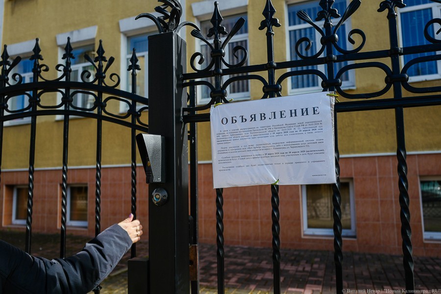 Кафе, автосервис, салоны связи: горвласти нашли нарушителей режима всеобщей самоизоляции