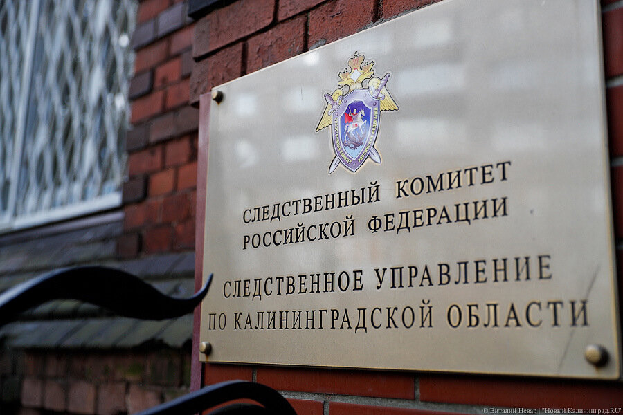 На стройке в Калининграде каменщик упал с 7 на 6 этаж и погиб