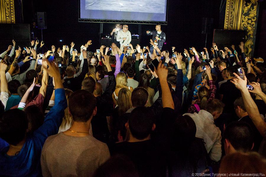 Три весёлых Гуфа: концерт группы «Centr» в Калининграде