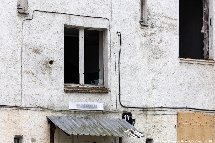 Расселен и заколочен: исторический дом в центре Калининграда готовят к сносу (фото)