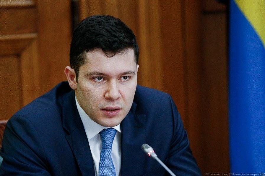 Суд принял иск к Алиханову о защите чести и достоинства экс-главы Славска
