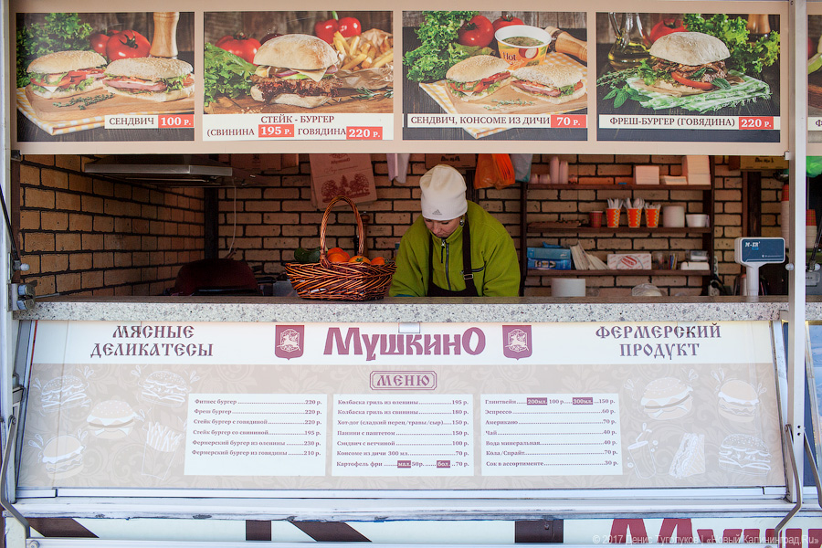 Булка с отбивной и не только: фуд-трак «Мушкино» рядом с «Эпицентром»