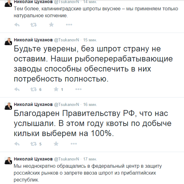 Цуканов пообещал не оставить Россию без шпрот