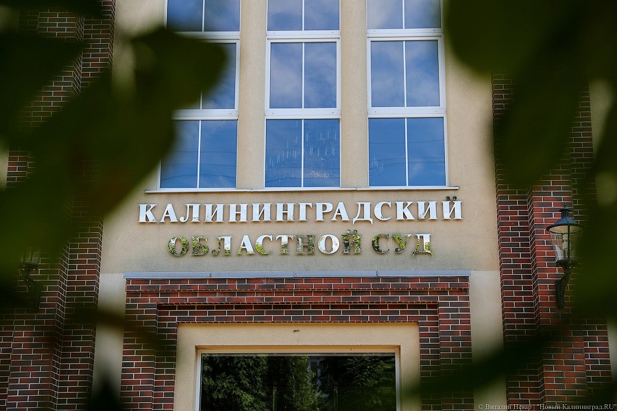 В Калининграде матери погибшего после спуска в канализацию слесаря присудили 900 тыс. руб