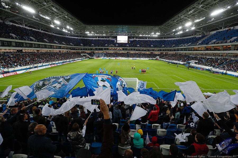 Болельщицкий бум: яркие моменты матча «Балтика» — «Химки» на новом стадионе