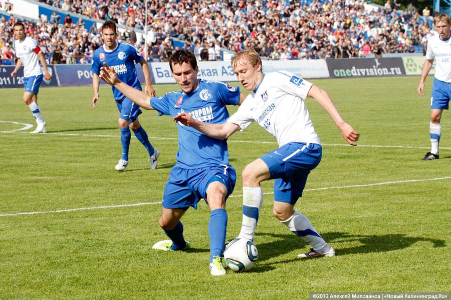 «Последний шанс»: фоторепортаж с матча «Балтика-Газовик»