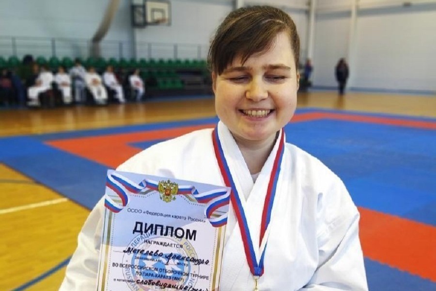 Незрячая спортсменка из Зеленоградска выиграла всероссийский турнир по пара-карате