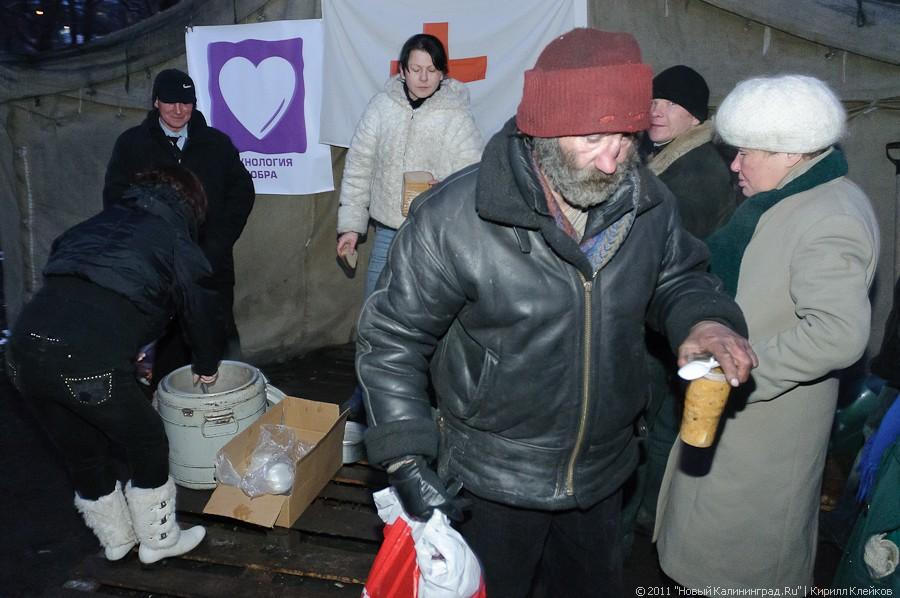 "Суповой набор": репортаж "Нового Калининграда.Ru"