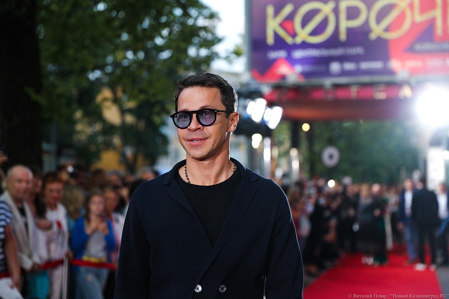 Три дня со звездами: в Калининграде открылся кинофестиваль «Короче-2019» (фото)