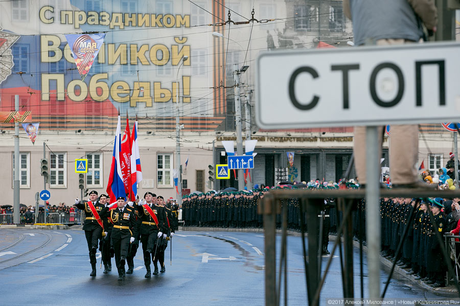В Калининграде 1,5 тыс. человек примут участие в марше по случаю Дня Победы