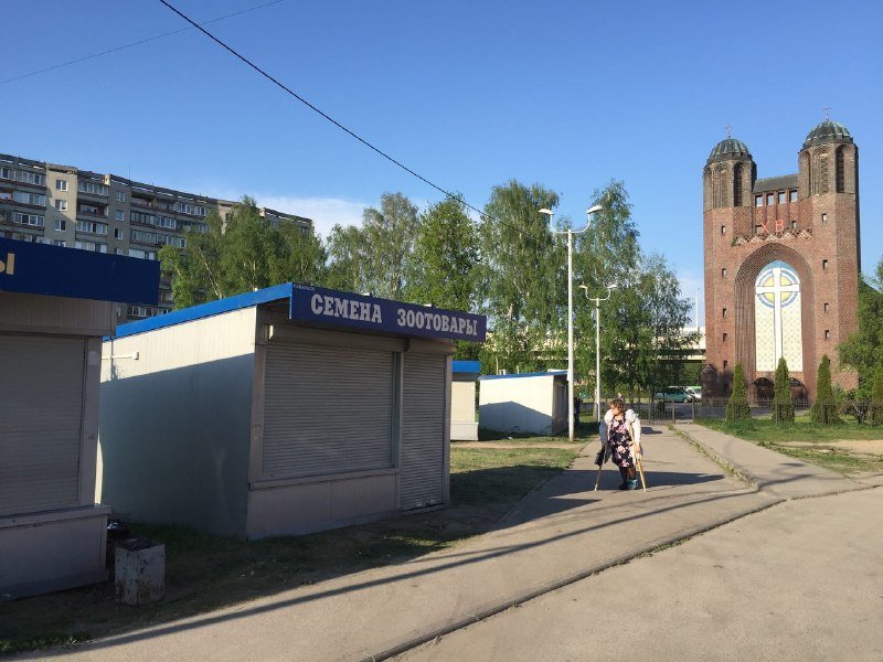 В Калининграде на Острове из-за предстоящего ЧМ-2018 демонтирован мини-рынок (фото)