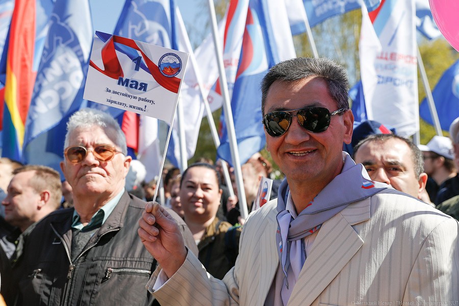 В едином порыве: в Калининграде прошла первомайская демонстрация (фото)