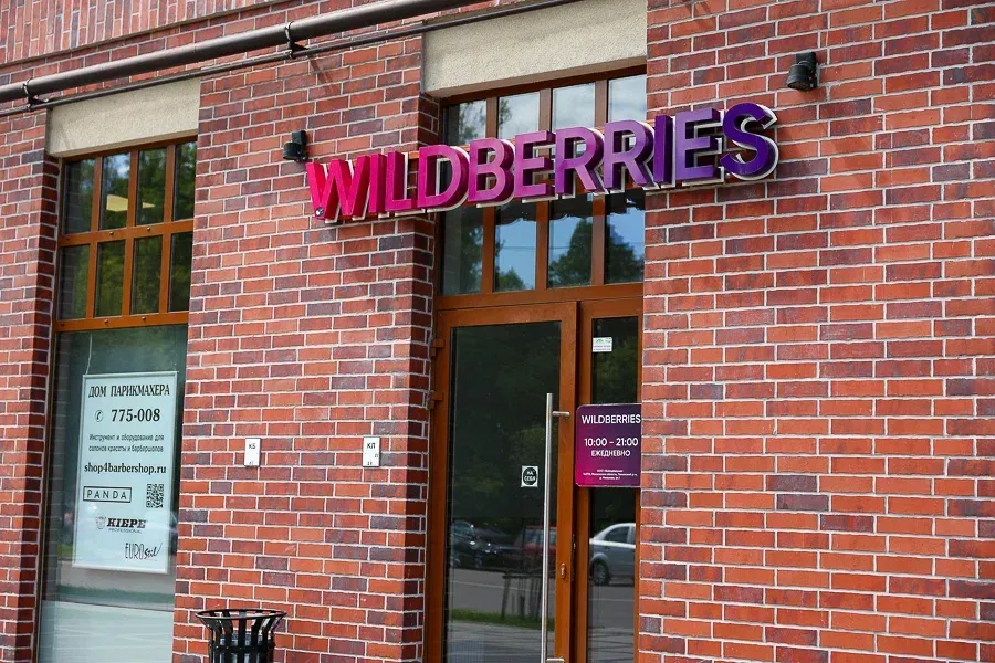 В Самарской области атакован логистический центр Wildberries