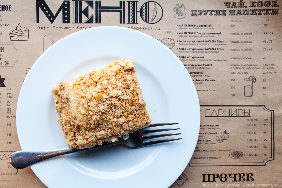 Новое место: кафе «Перчик» на Правой Набережной