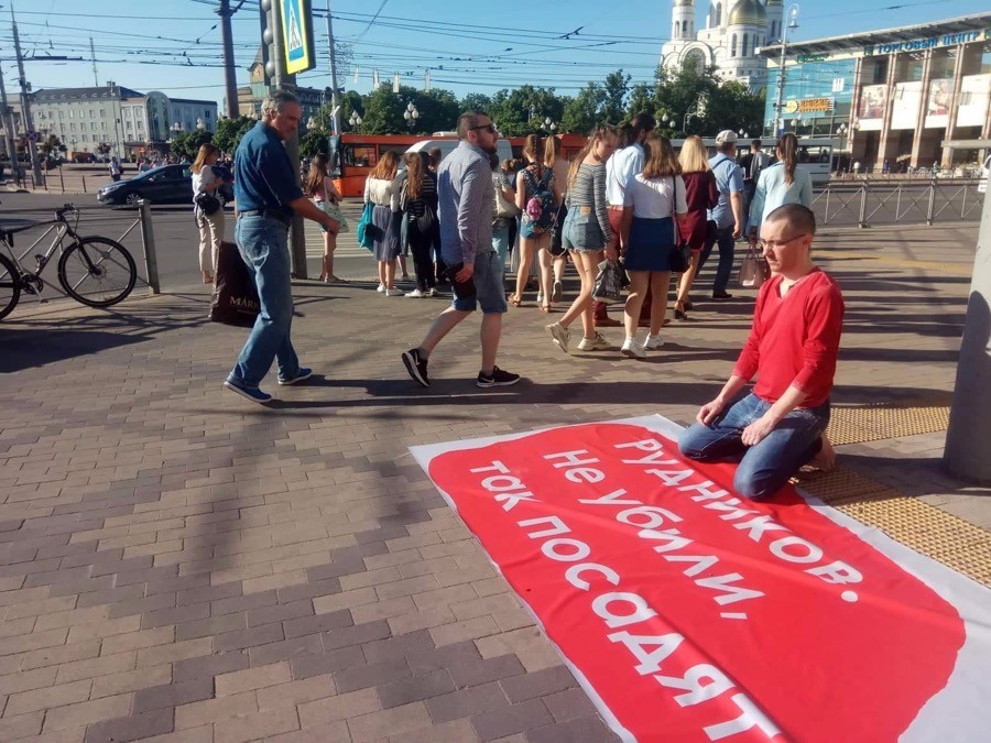 Центр защиты прав СМИ о деле Рудникова: «Просто не нужно отсиживаться и молчать»