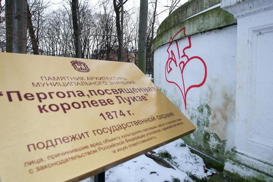 «Шанхай» против Луизы: конфликт вокруг ротонды в Центральном парке продолжается