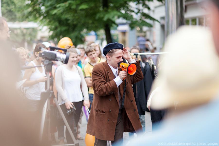 «Праздник для пешеходов»: фоторепортаж с пешеходной зоны на проспекте Мира