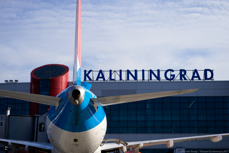 В Калининград запускают прямые рейсы из Оренбурга