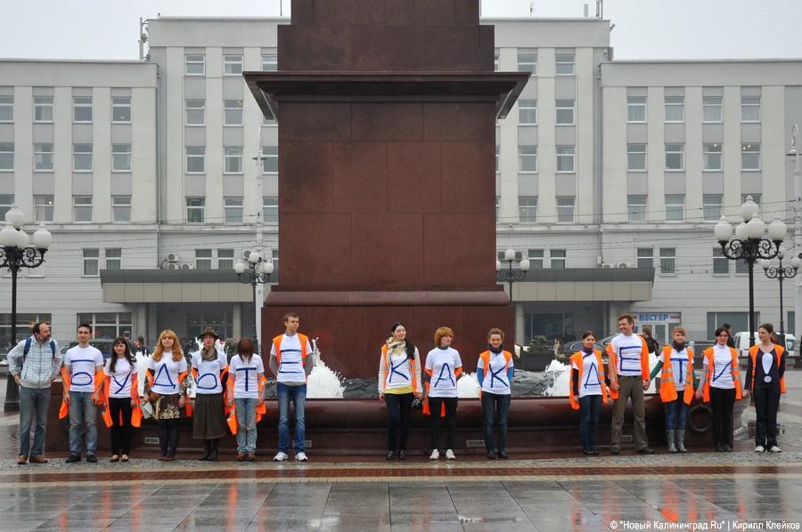 "Россия за жизнь. Россия без абортов": фоторепортаж "Нового Калининграда.Ru"