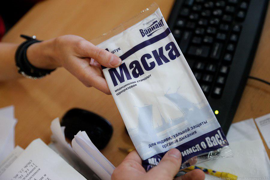 В регионе дополнительно закупили почти миллион медицинских масок и 8 аппаратов ИВЛ