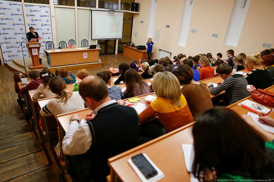 «Каждый пишет, как он слышит»: в Калининграде завершился «Тотальный диктант»