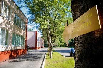 Горвласти решили сделать снос бывшего детсада в Малом переулке нерентабельным