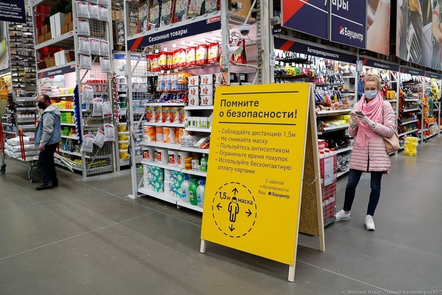 Вход в масках и перчатках: в регионе заработали непродовольственные магазины (фото)