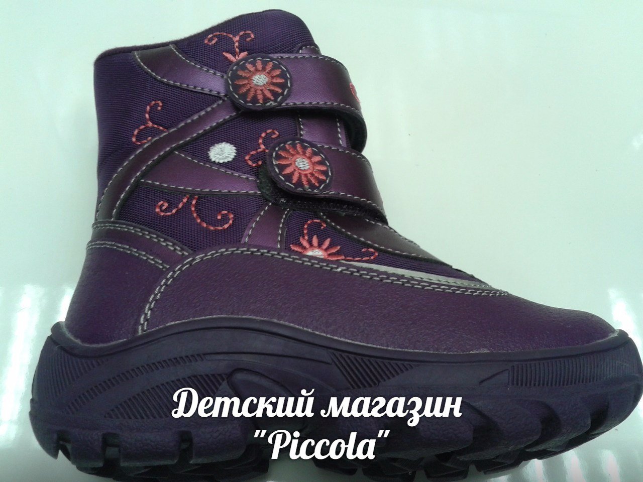 Пришло время объявить о ликвидации зимней коллекции!