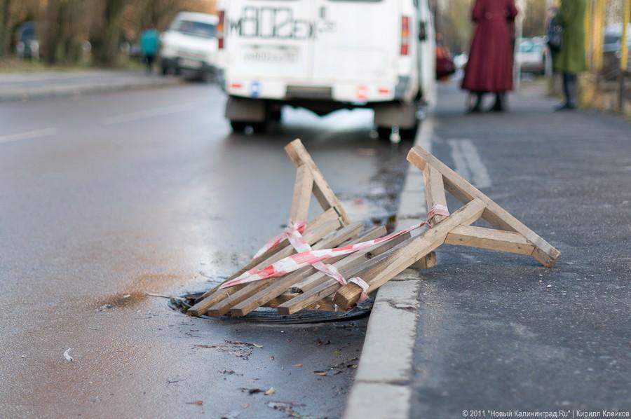 «А поутру они проснулись»: фоторепортаж «Нового Калининграда.Ru»
