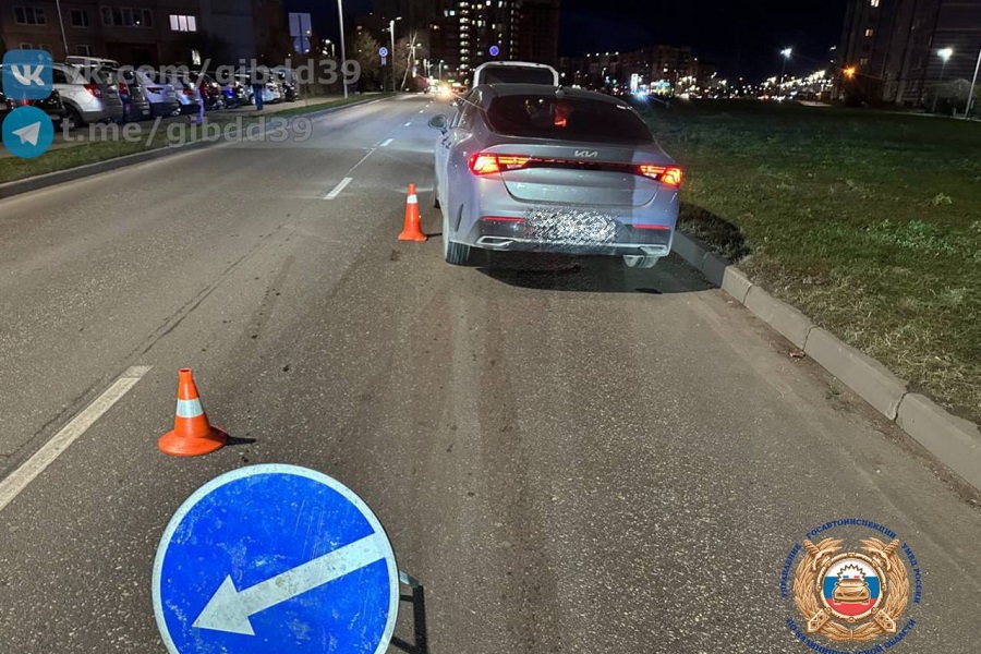 В Калининграде на ул. Панина сбили семилетнего ребенка