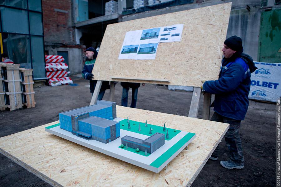 Именем Канта: как губернатор сходил в университет