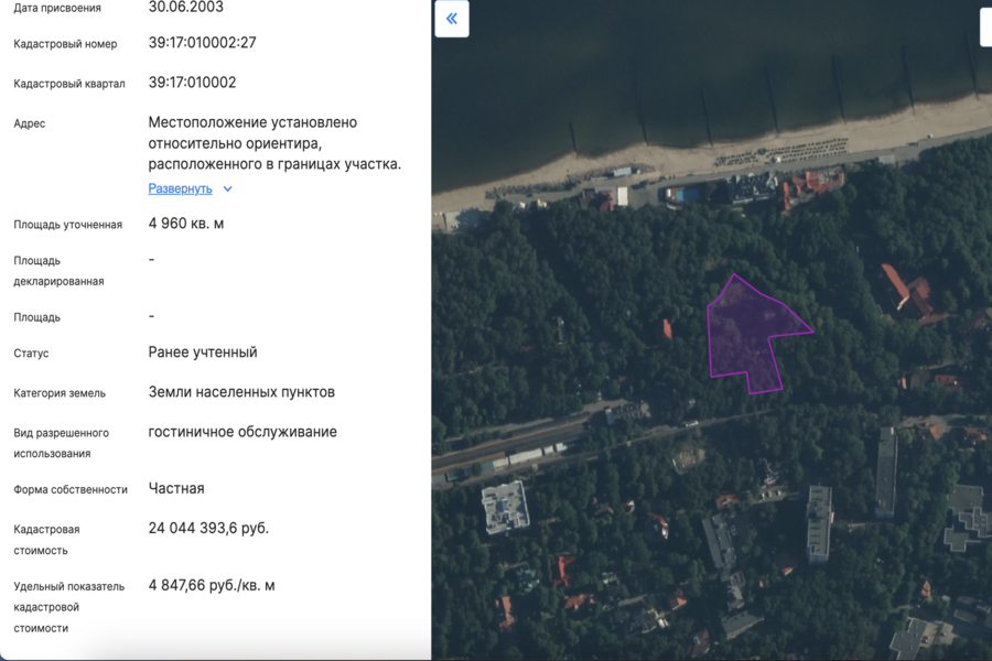 Изображение: скриншот публичной кадастровой карты 