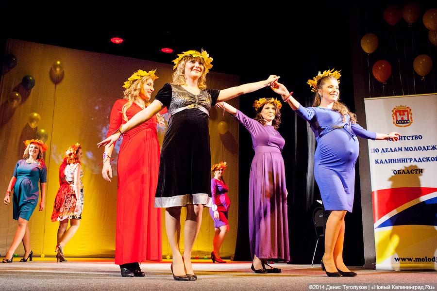 С неуместными шутками: как проходил финал конкурса красоты для будущих мам